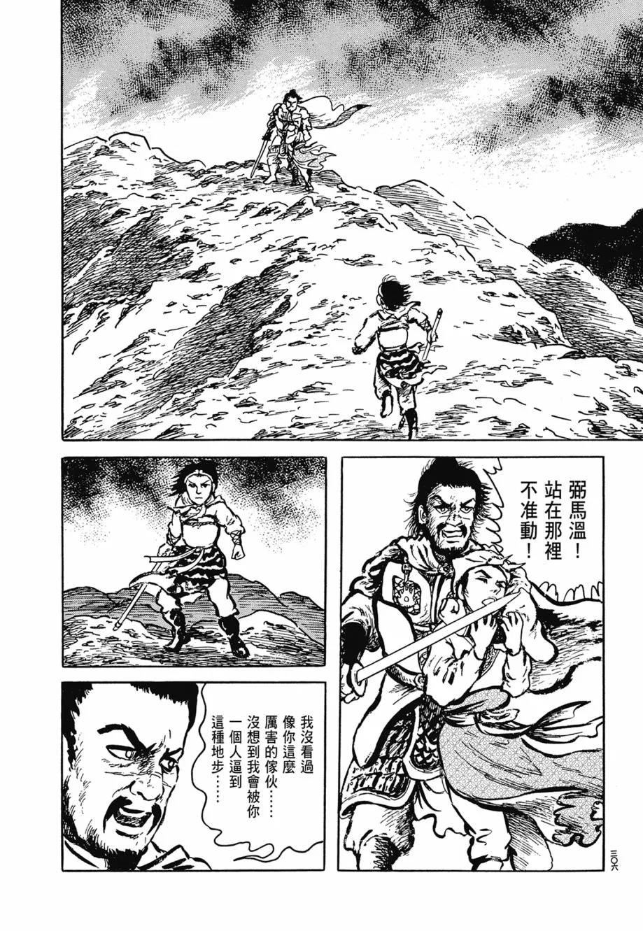 第06卷 第310页