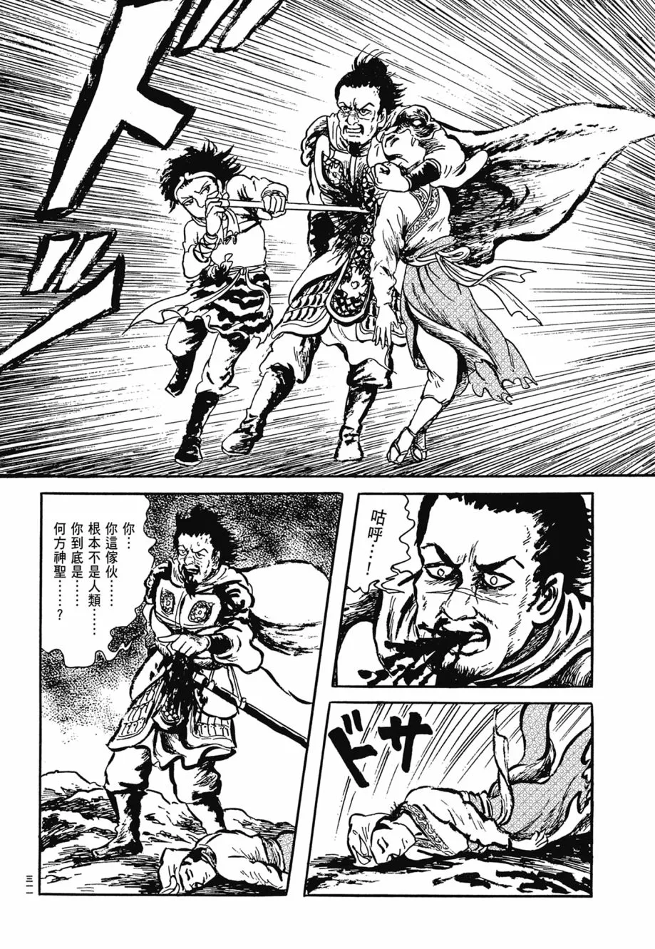 第06卷 第315页