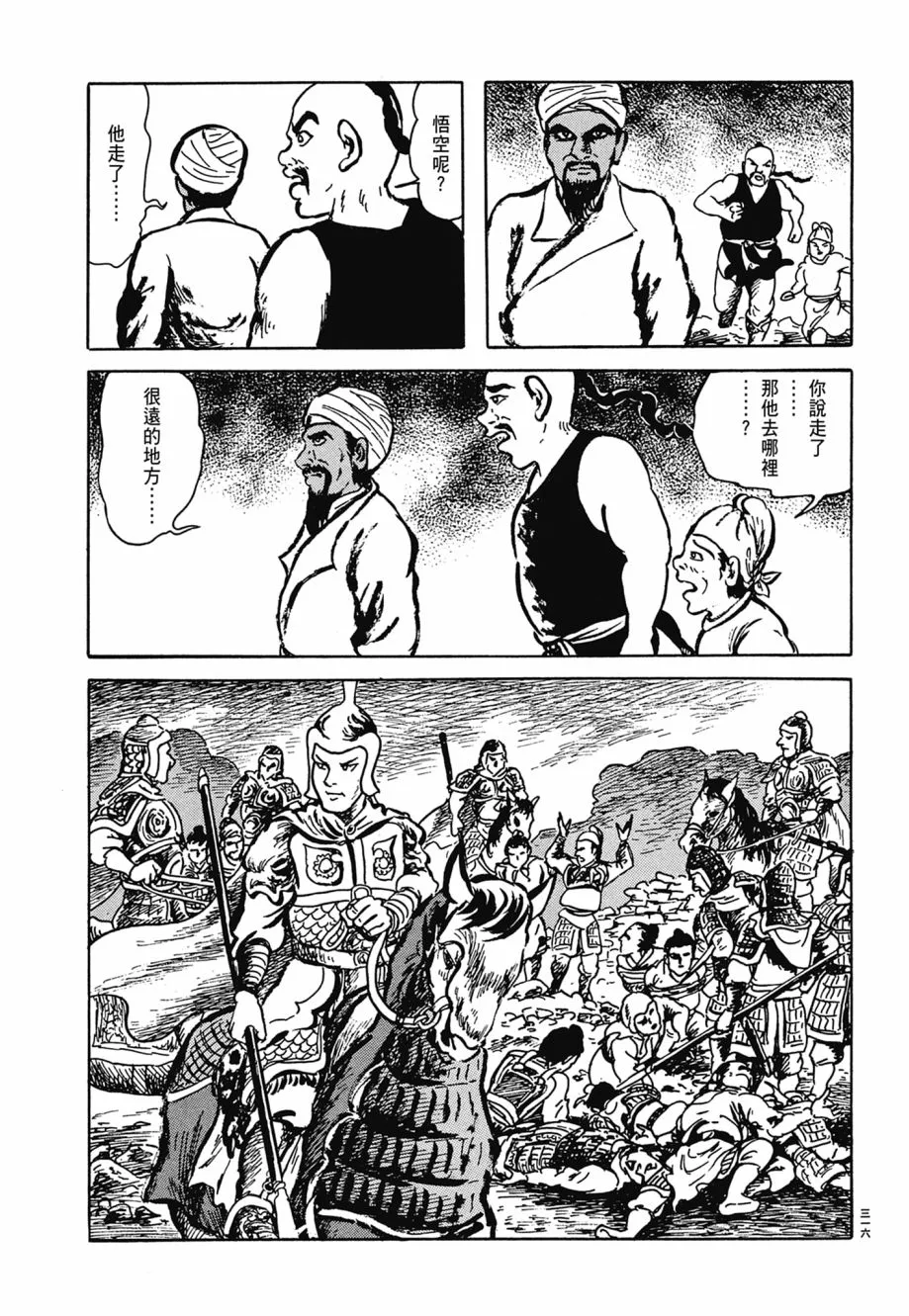 第06卷 第320页