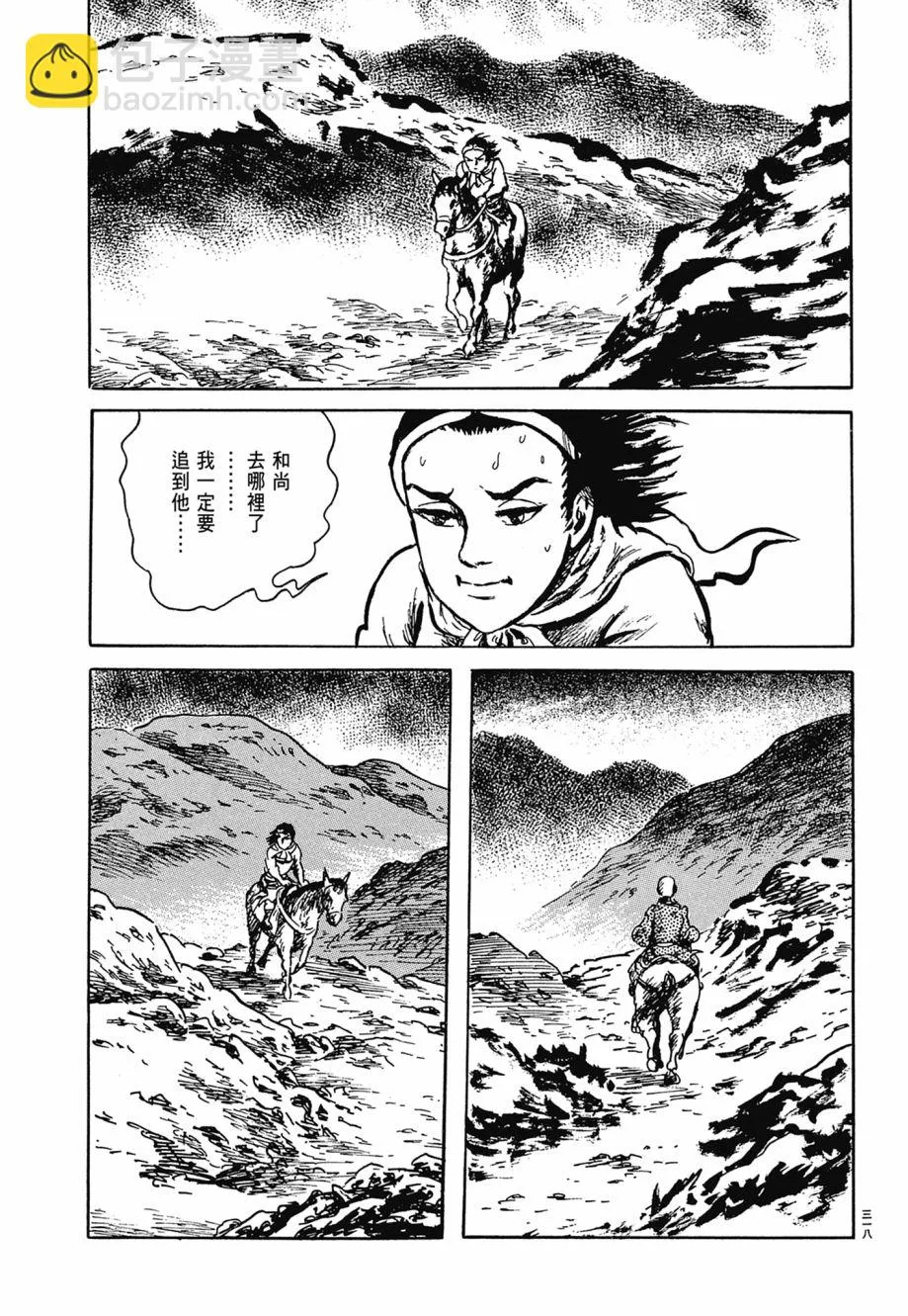第06卷 第322页