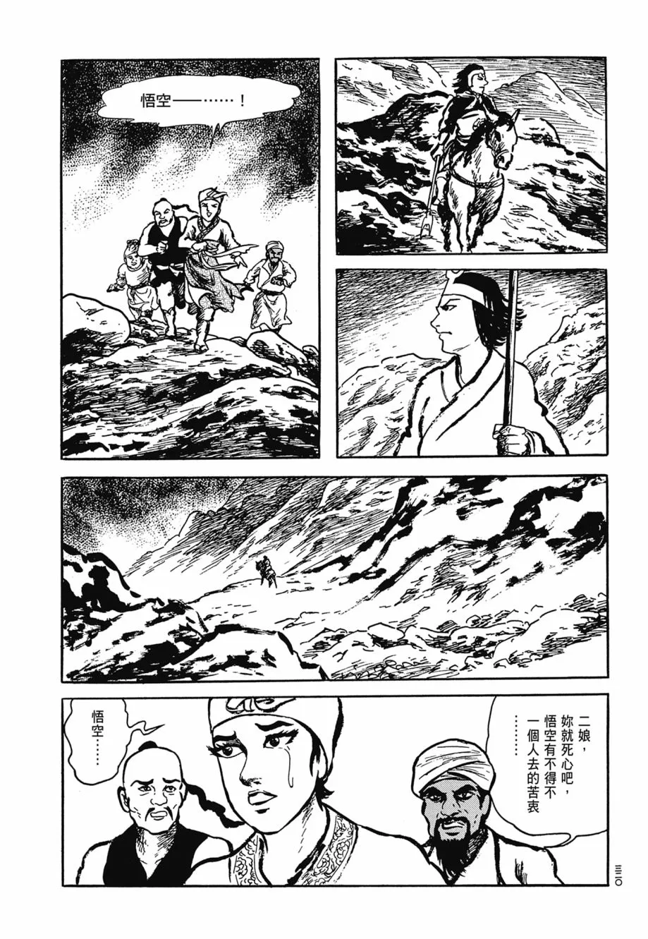 第06卷 第324页