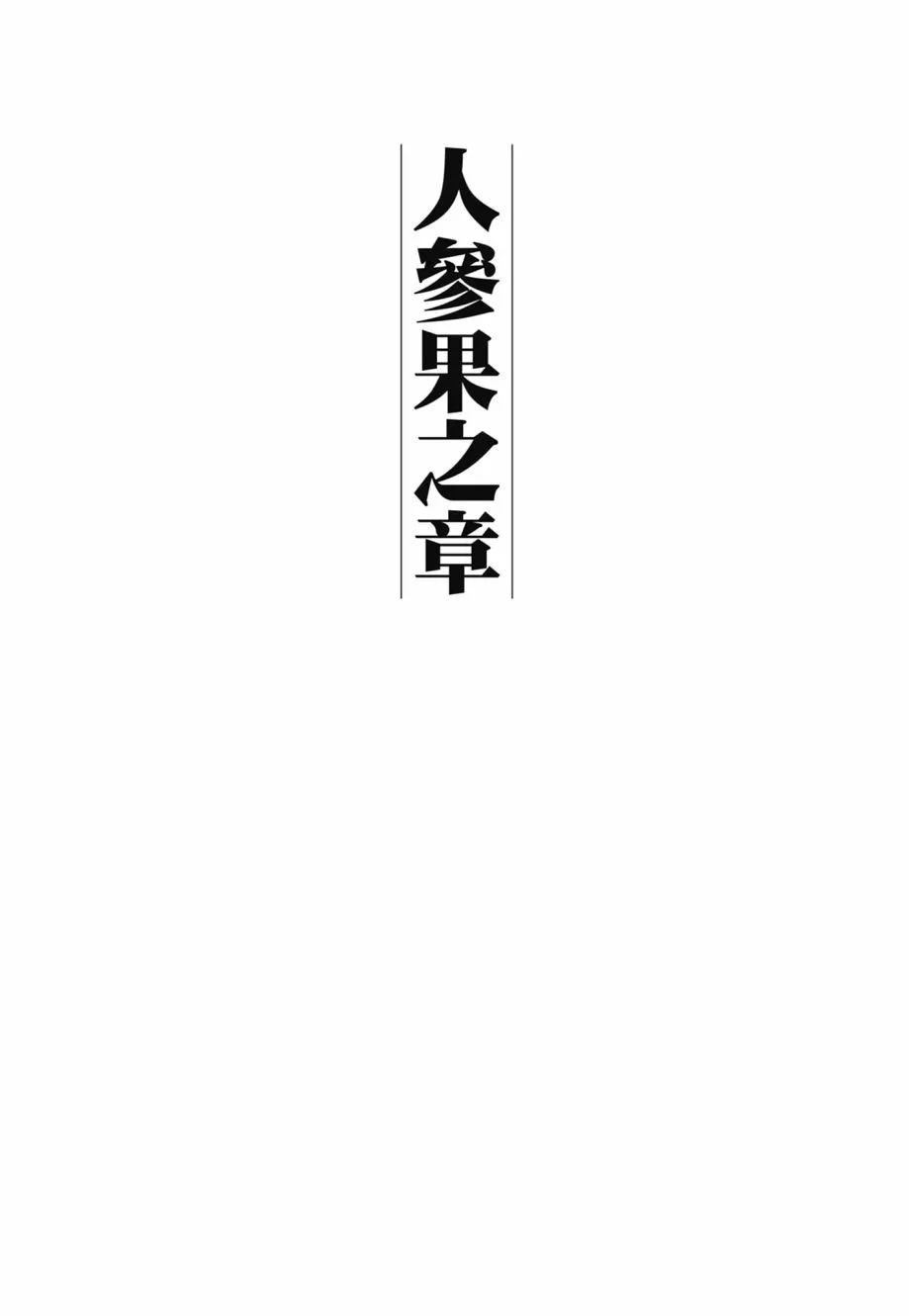 第06卷 第327页