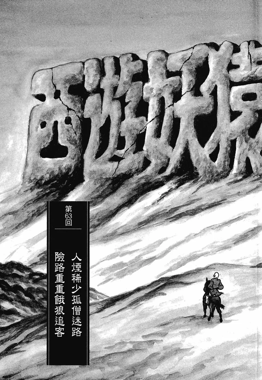 第06卷 第331页