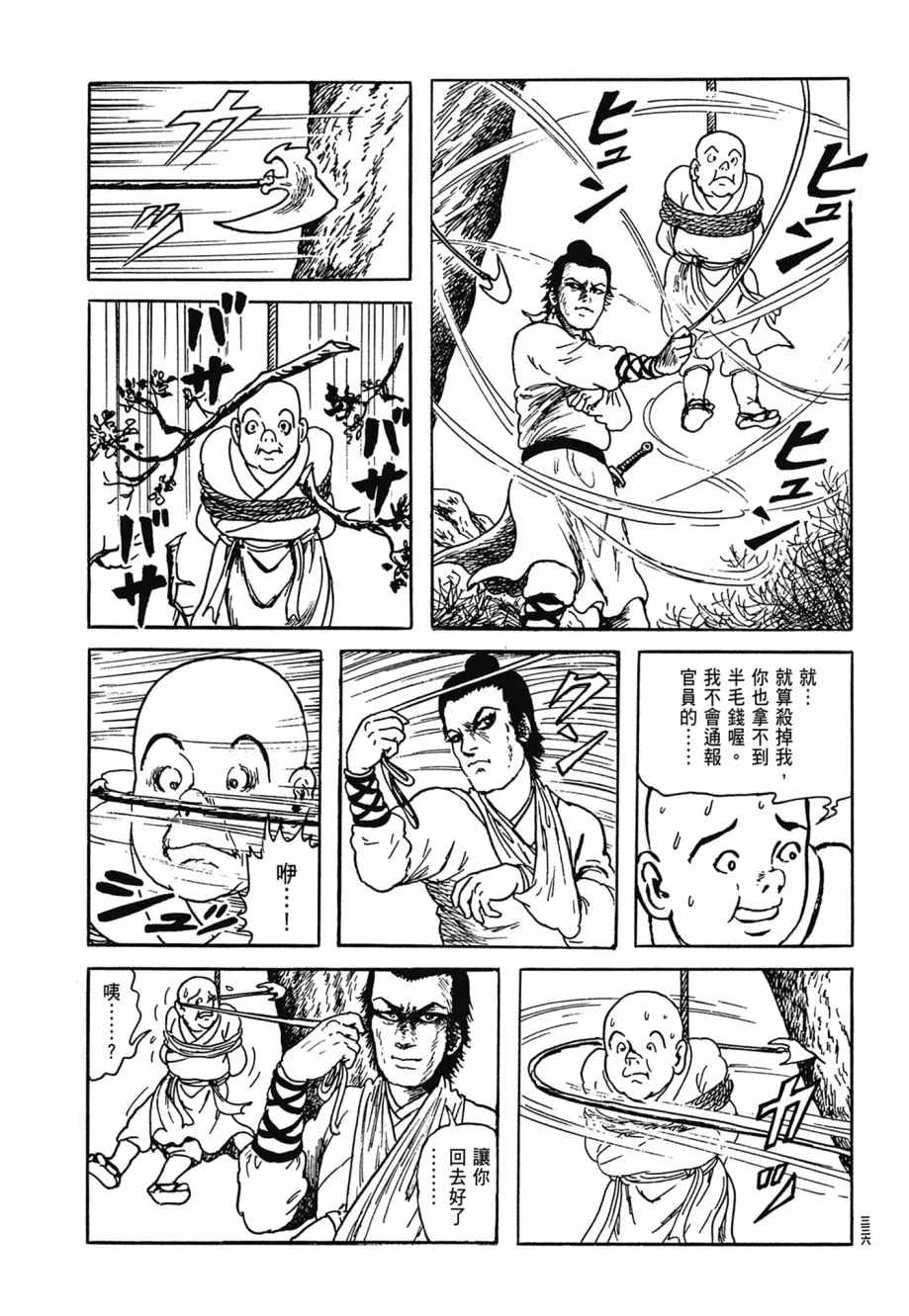 第06卷 第340页