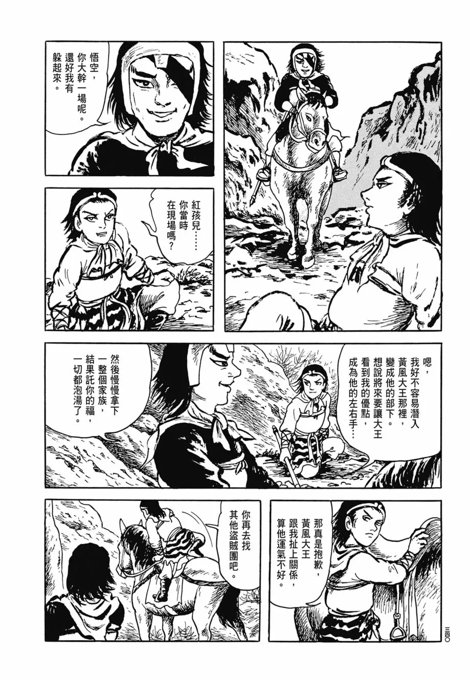 第06卷 第344页