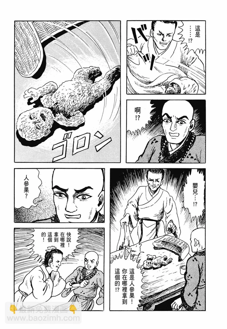 第06卷 第365页