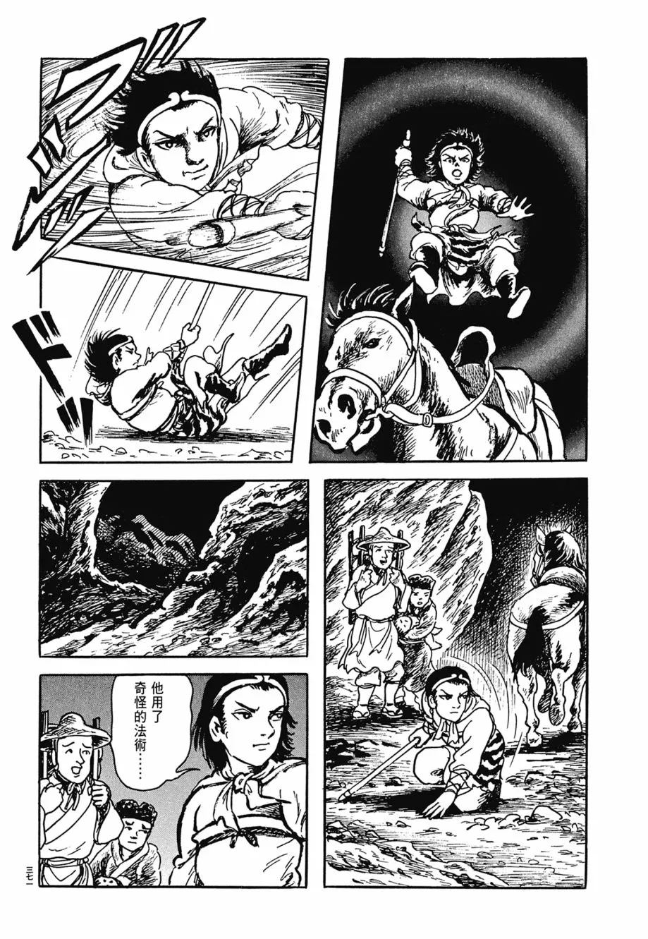 第06卷 第375页