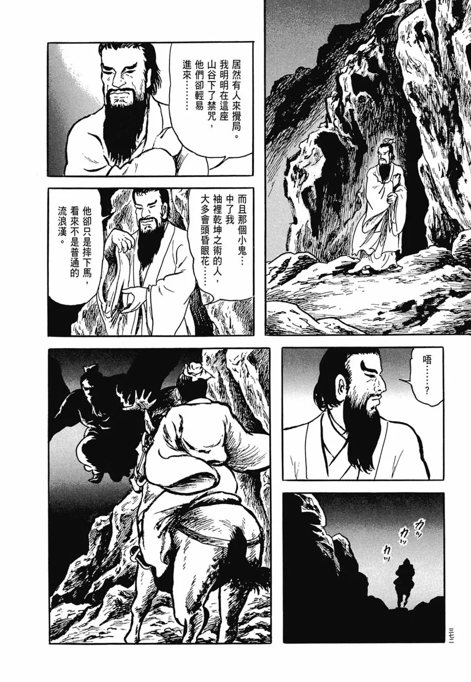 第06卷 第376页
