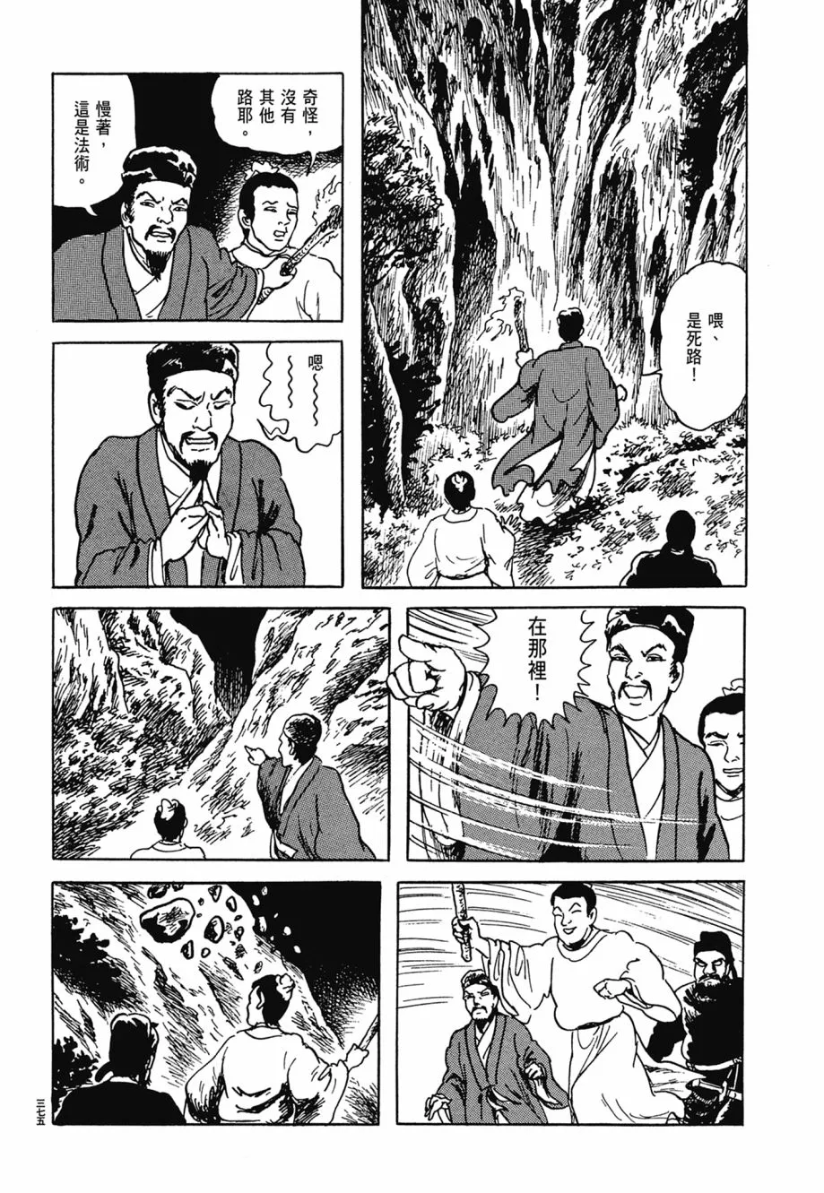 第06卷 第379页