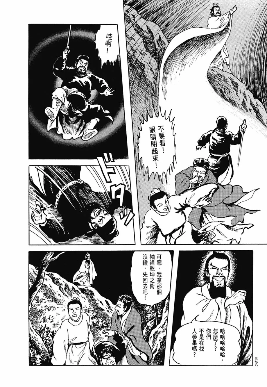 第06卷 第382页