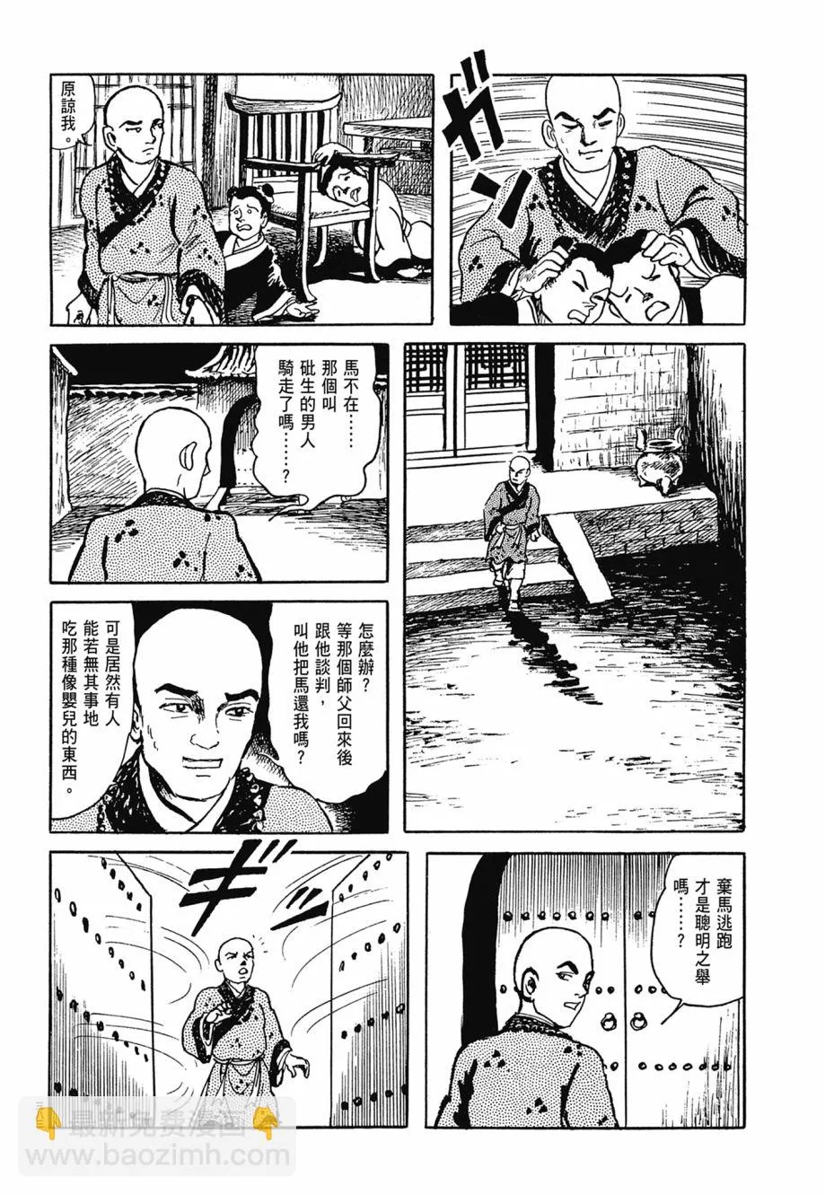 第06卷 第387页