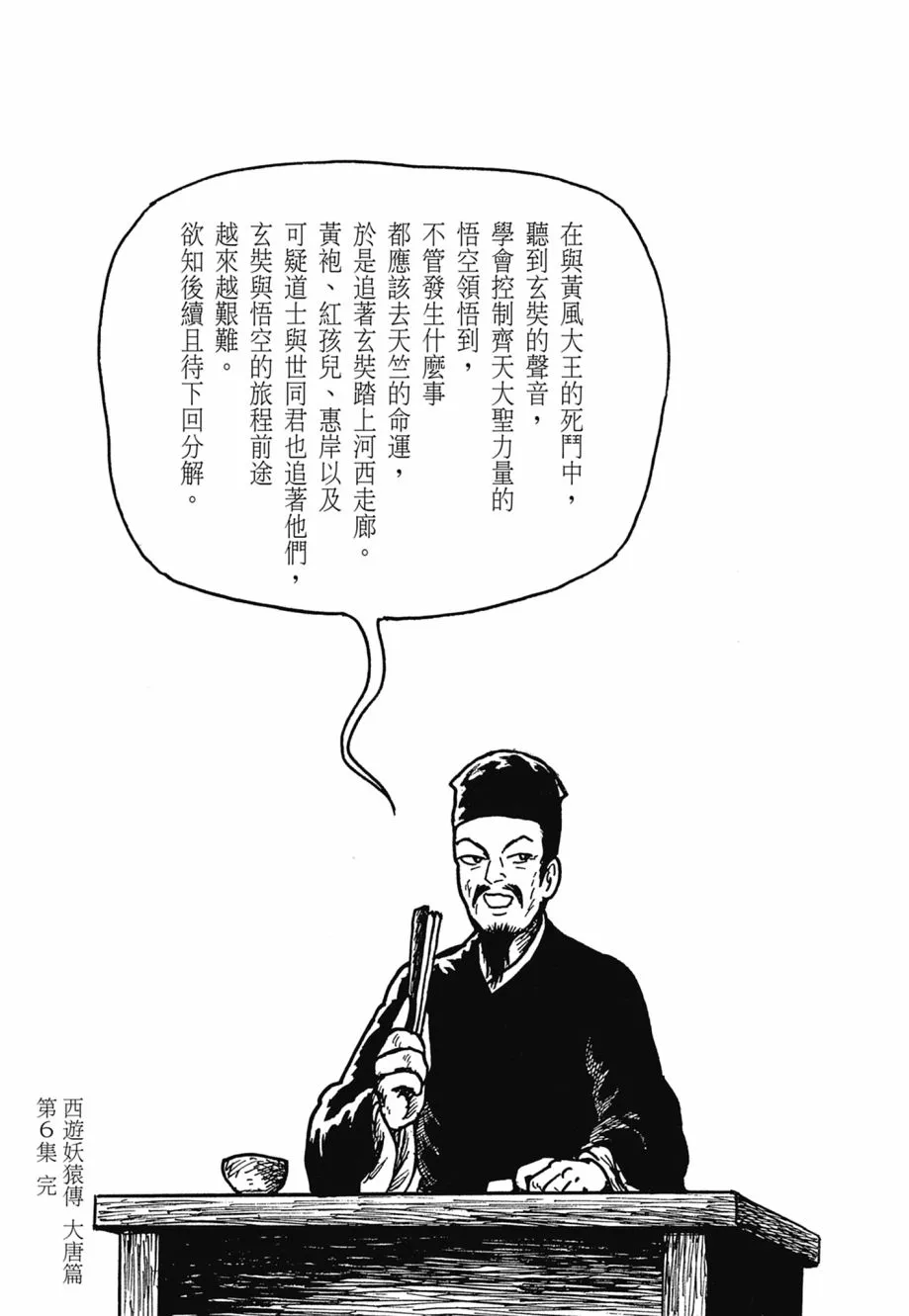 第06卷 第395页