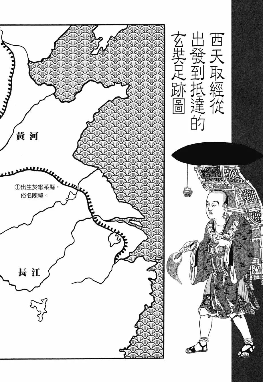 第06卷 第396页