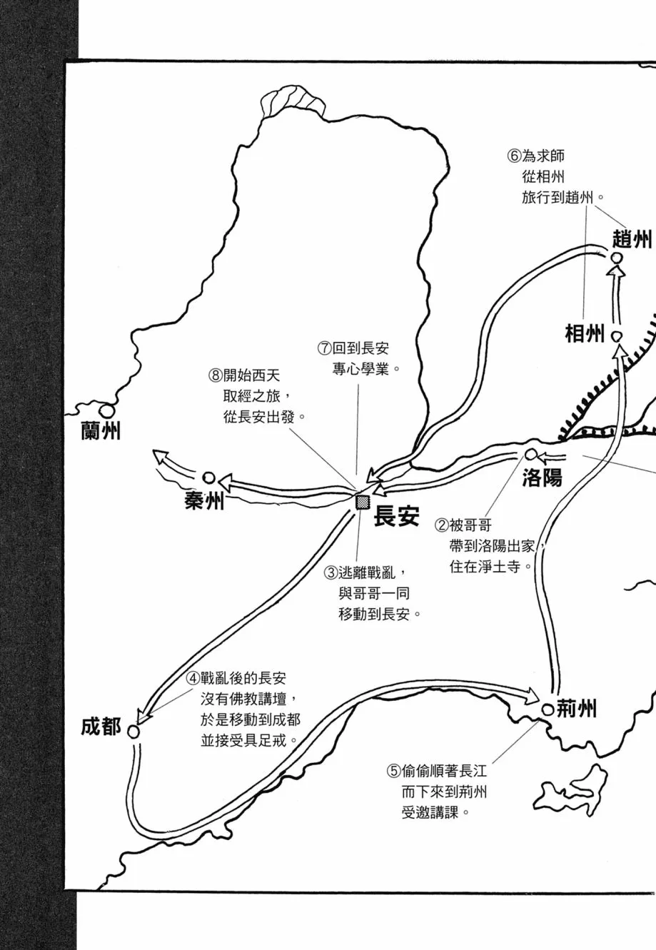 第06卷 第397页
