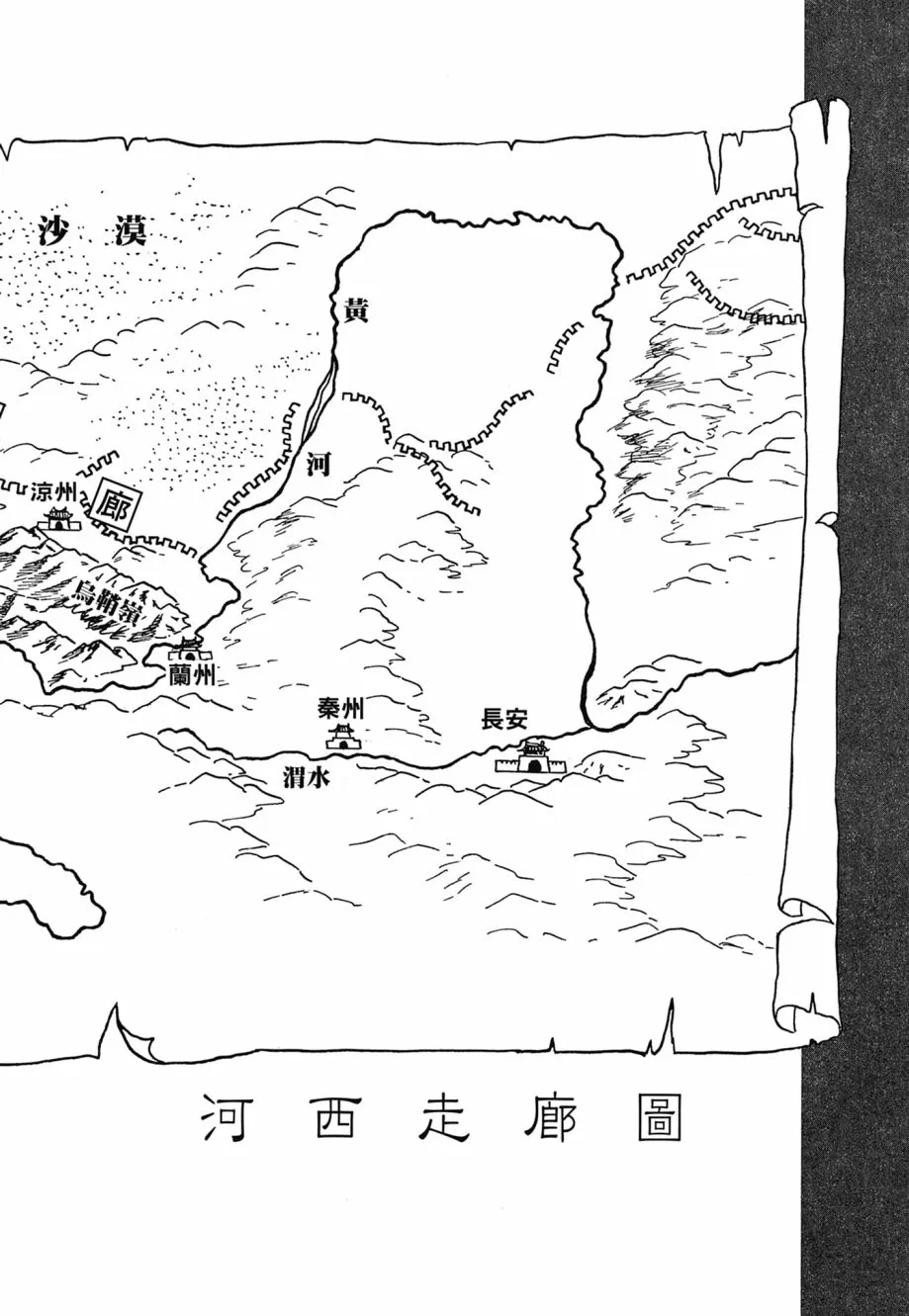 第06卷 第398页