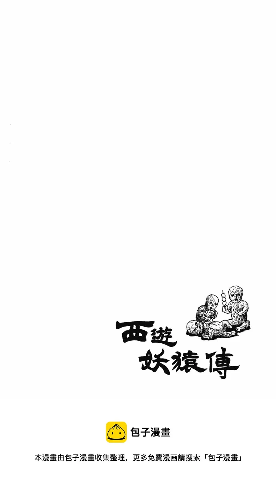 第06卷 第400页