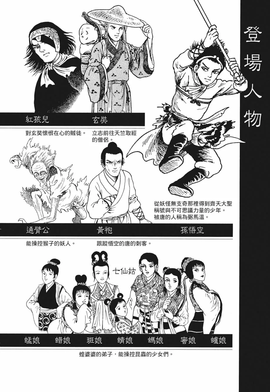 第05卷 第6页