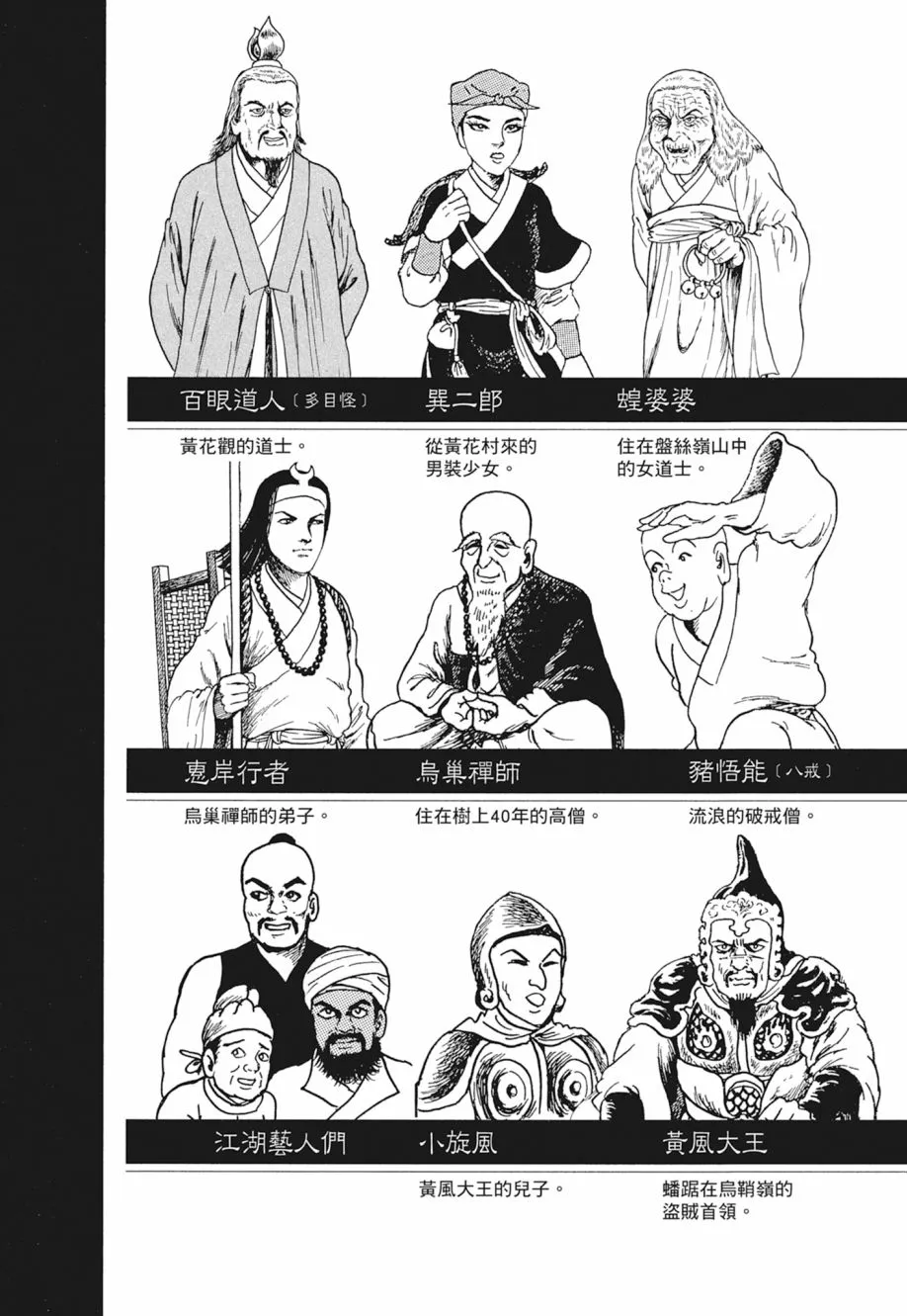 第05卷 第7页