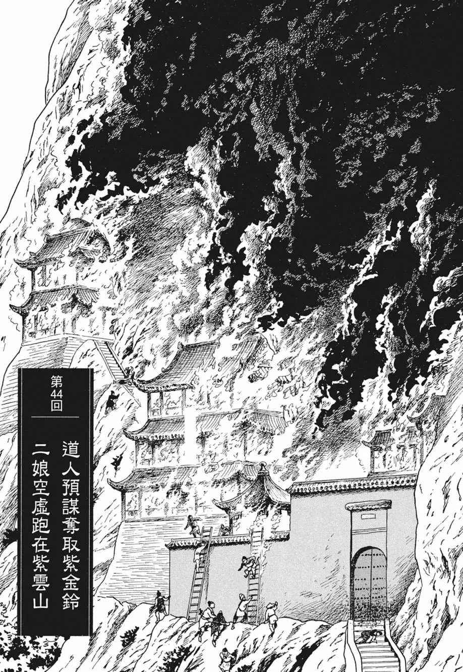 第05卷 第9页