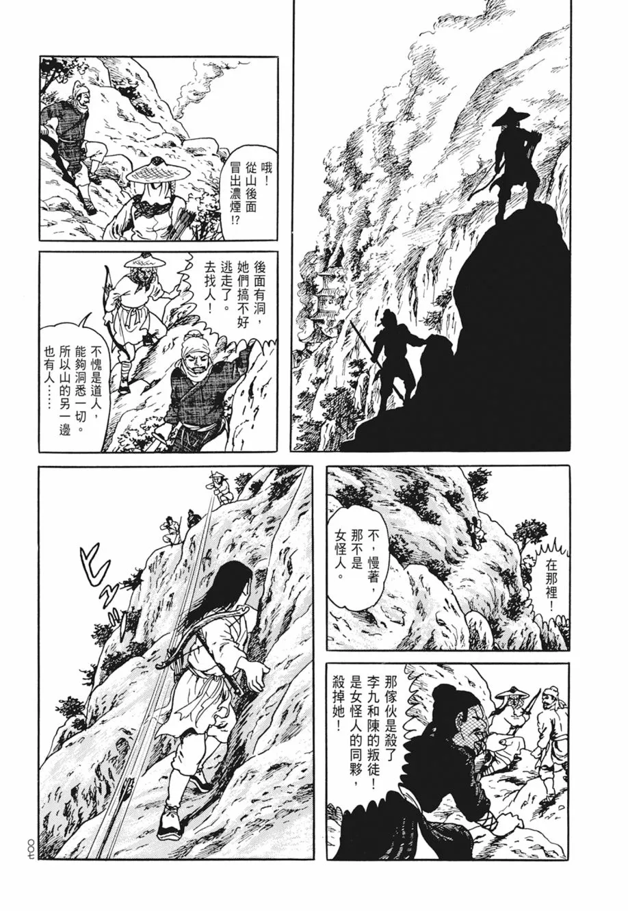 第05卷 第11页