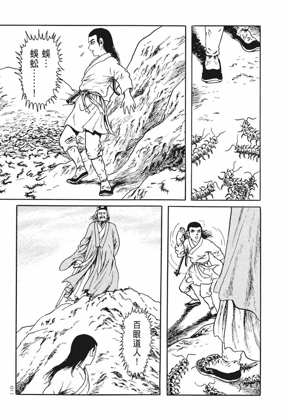 第05卷 第15页