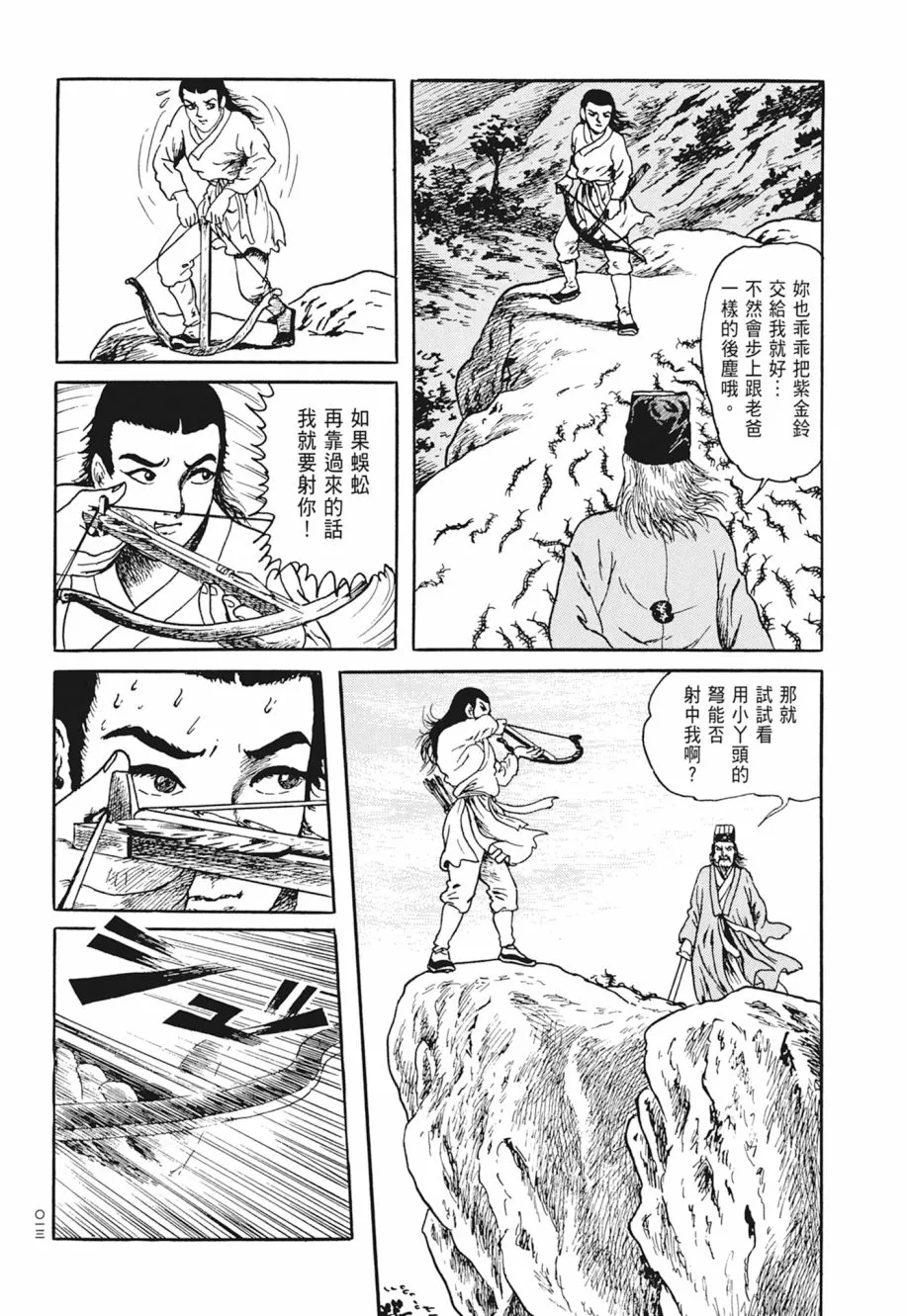 第05卷 第17页