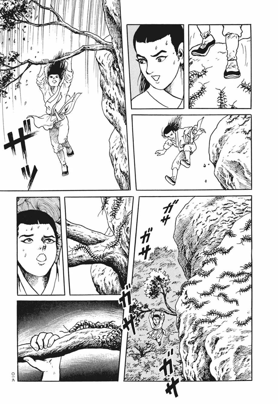 第05卷 第23页