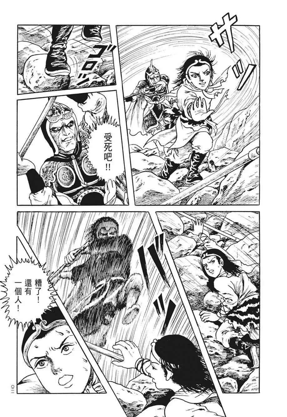 第05卷 第25页