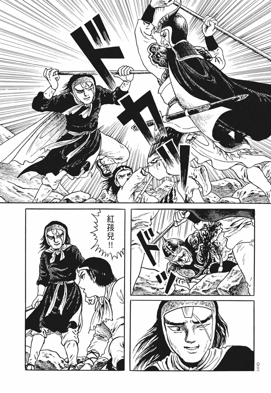 第05卷 第26页