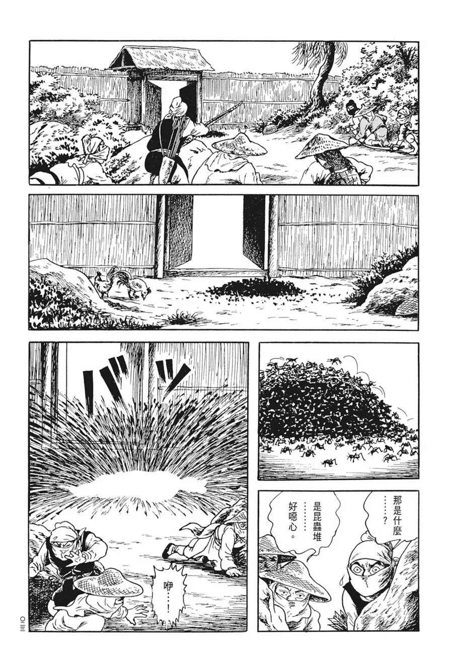 第05卷 第27页