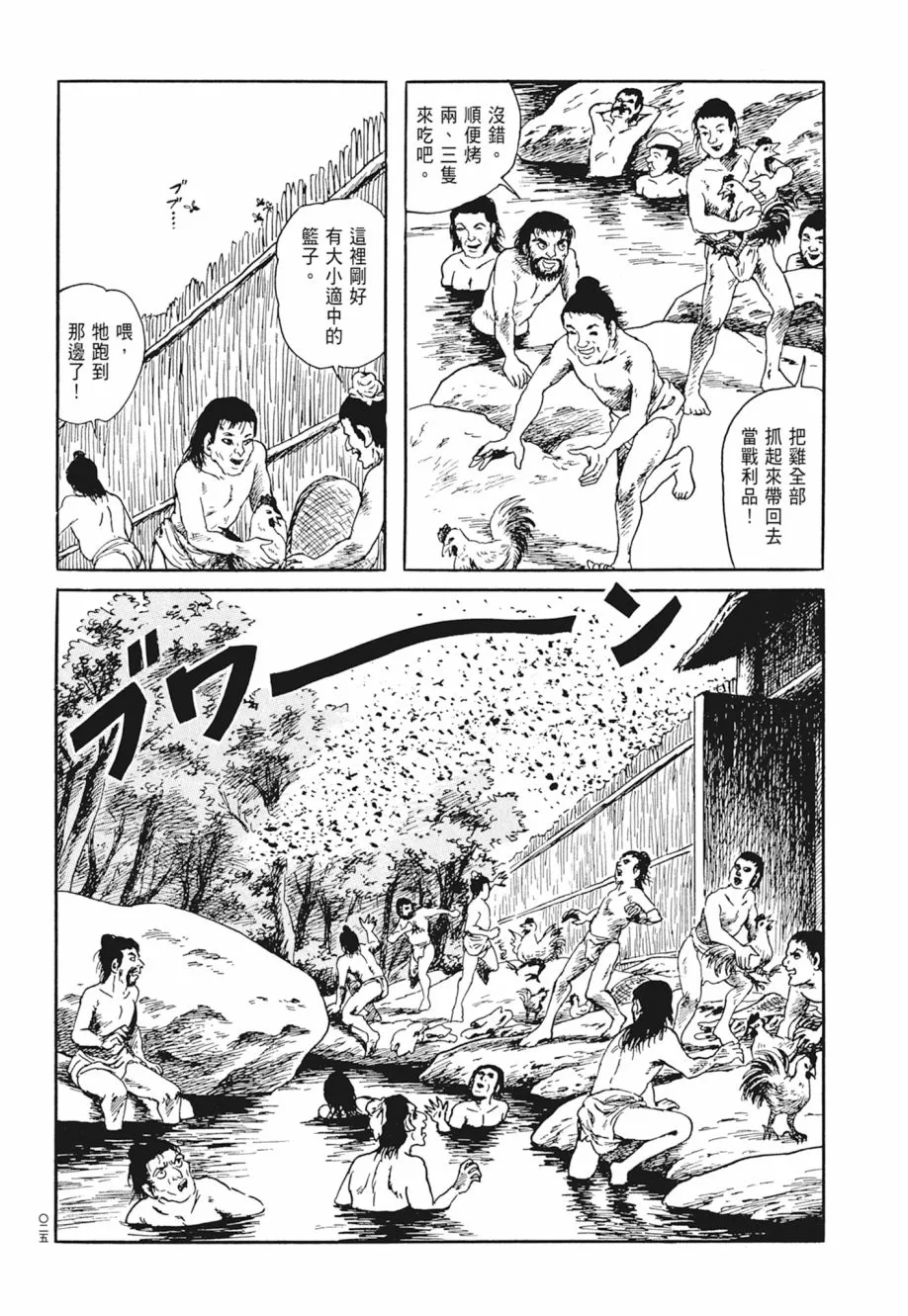 第05卷 第29页