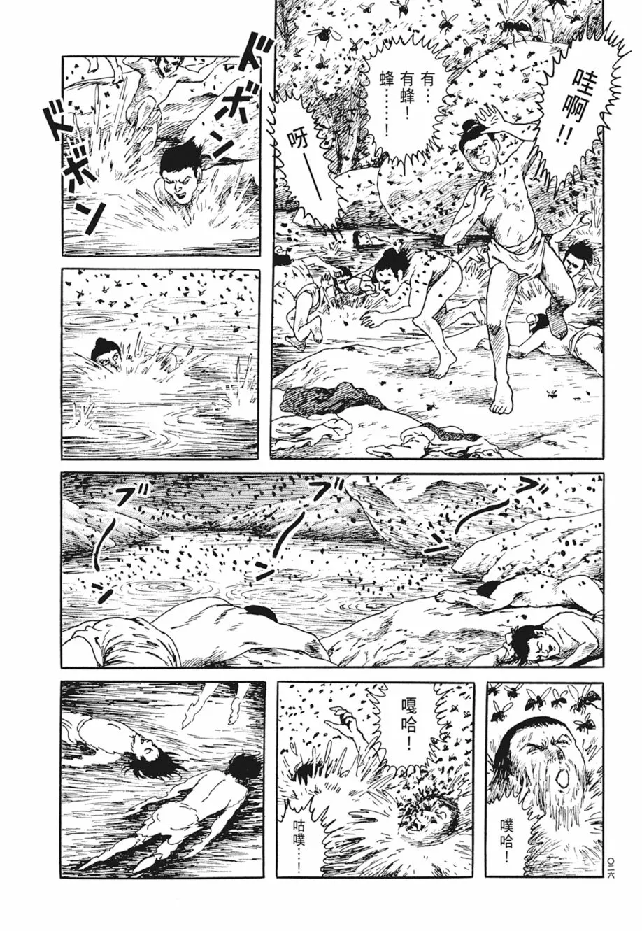 第05卷 第30页