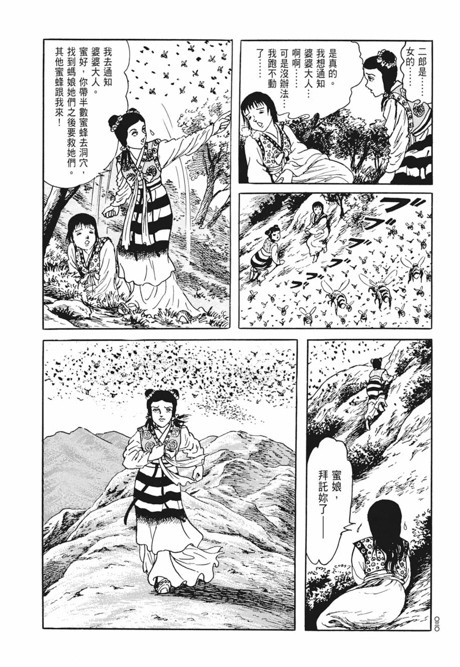 第05卷 第34页