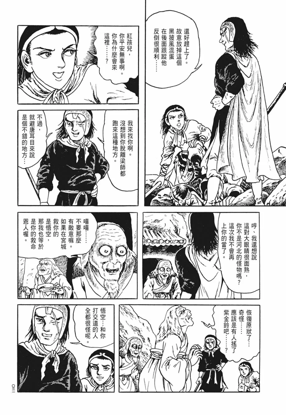 第05卷 第35页
