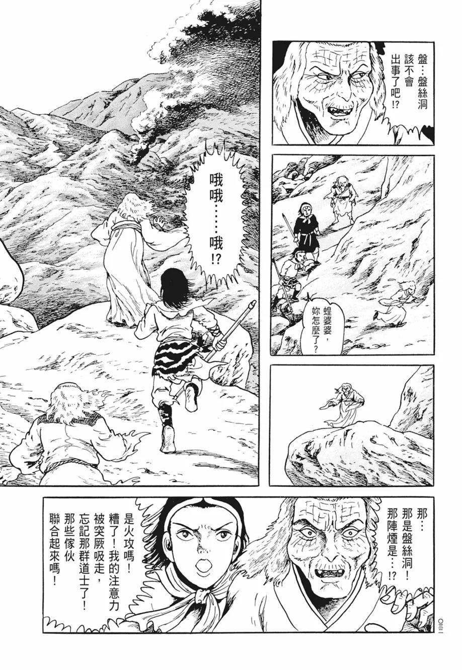 第05卷 第36页