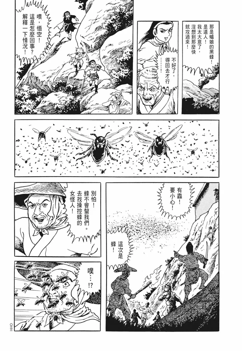 第05卷 第37页