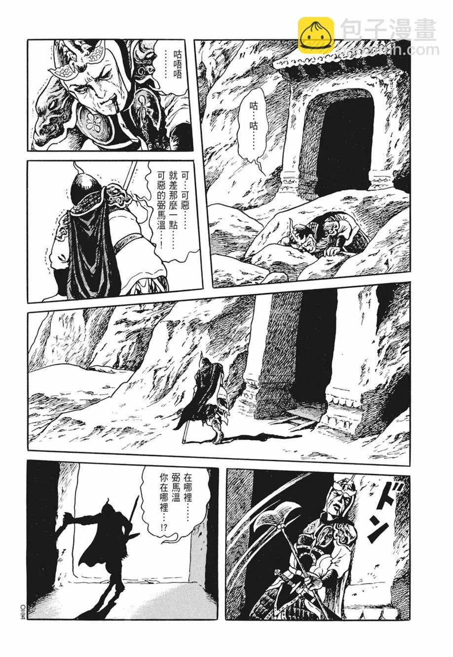 第05卷 第39页