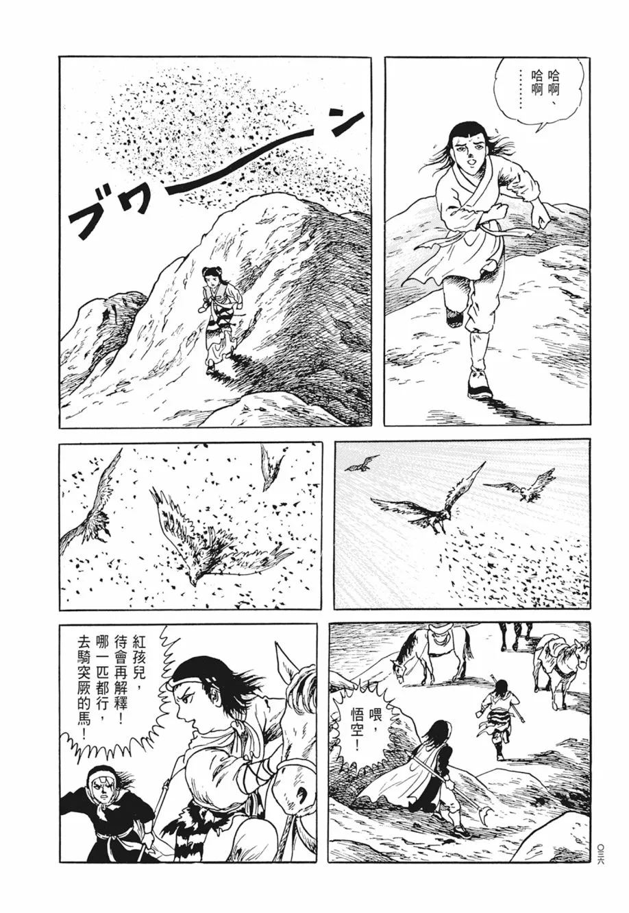 第05卷 第40页