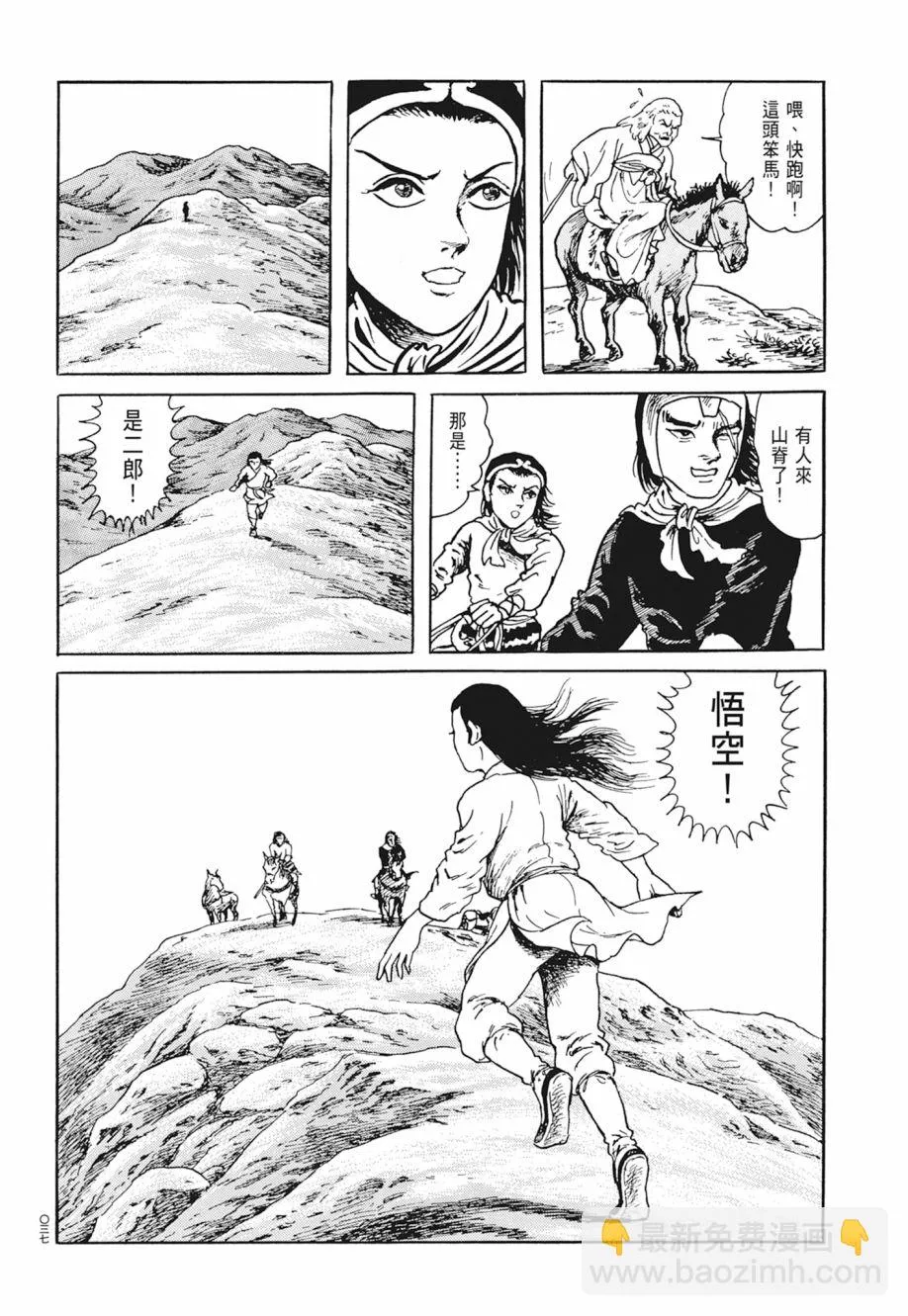 第05卷 第41页