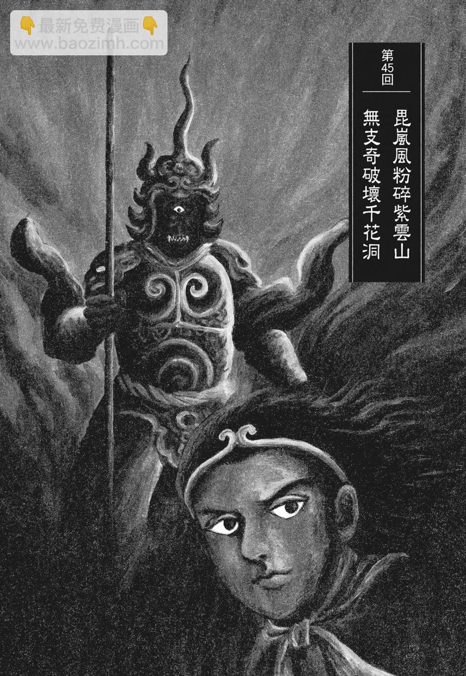 第05卷 第43页