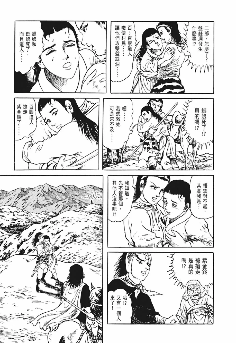 第05卷 第45页