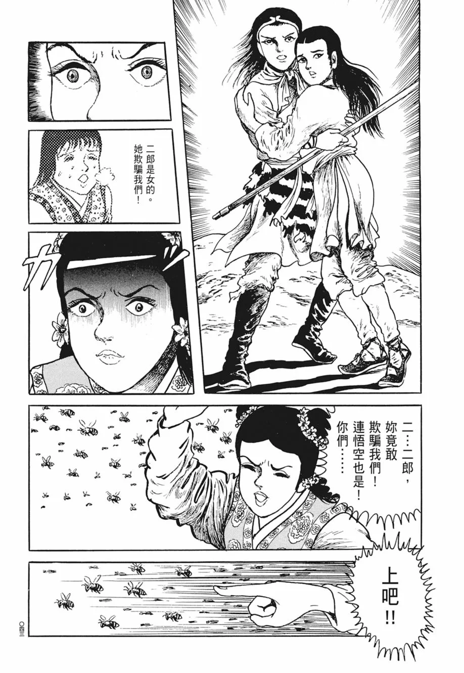 第05卷 第47页