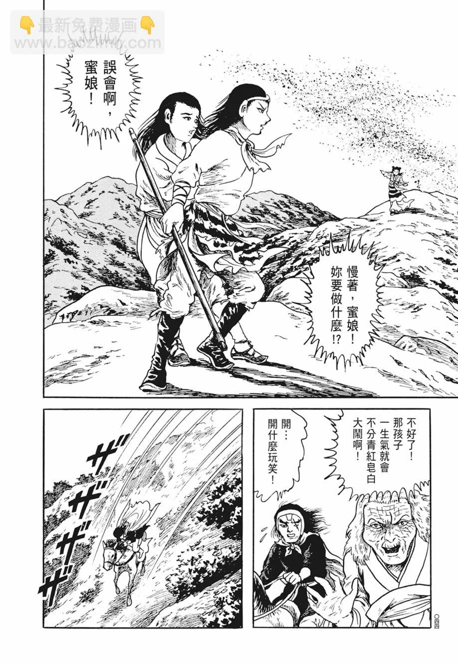 第05卷 第48页