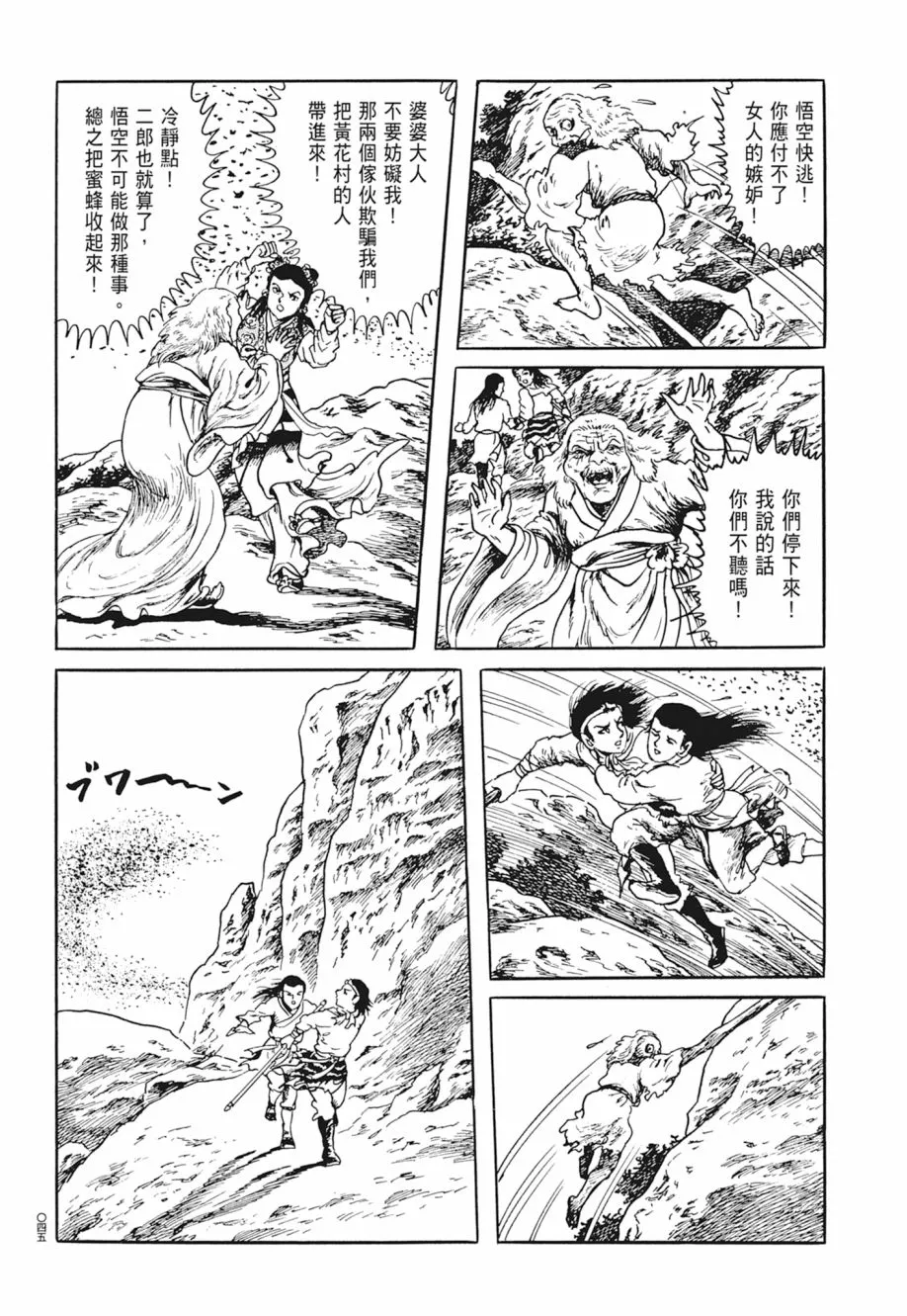 第05卷 第49页
