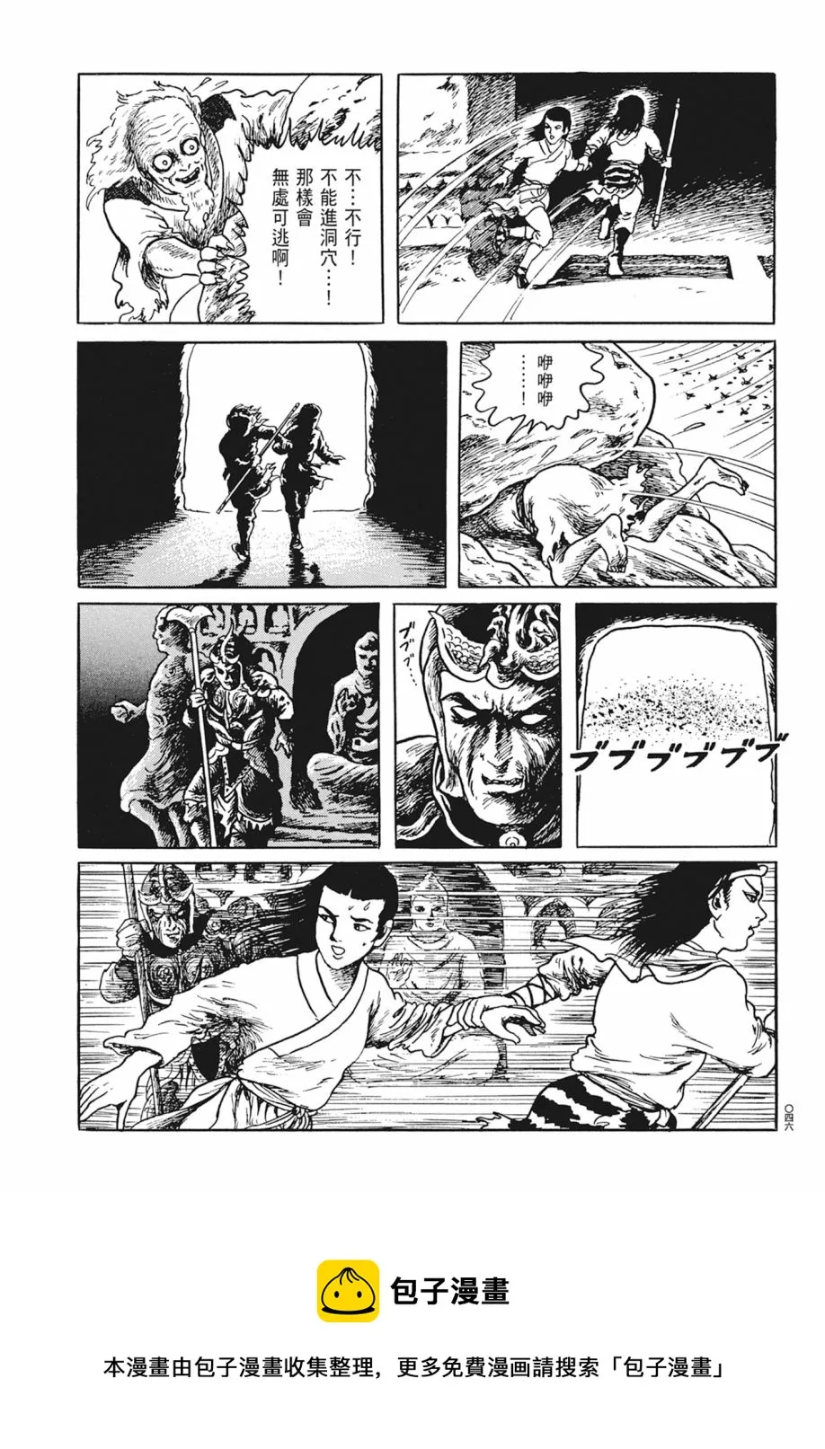 第05卷 第50页