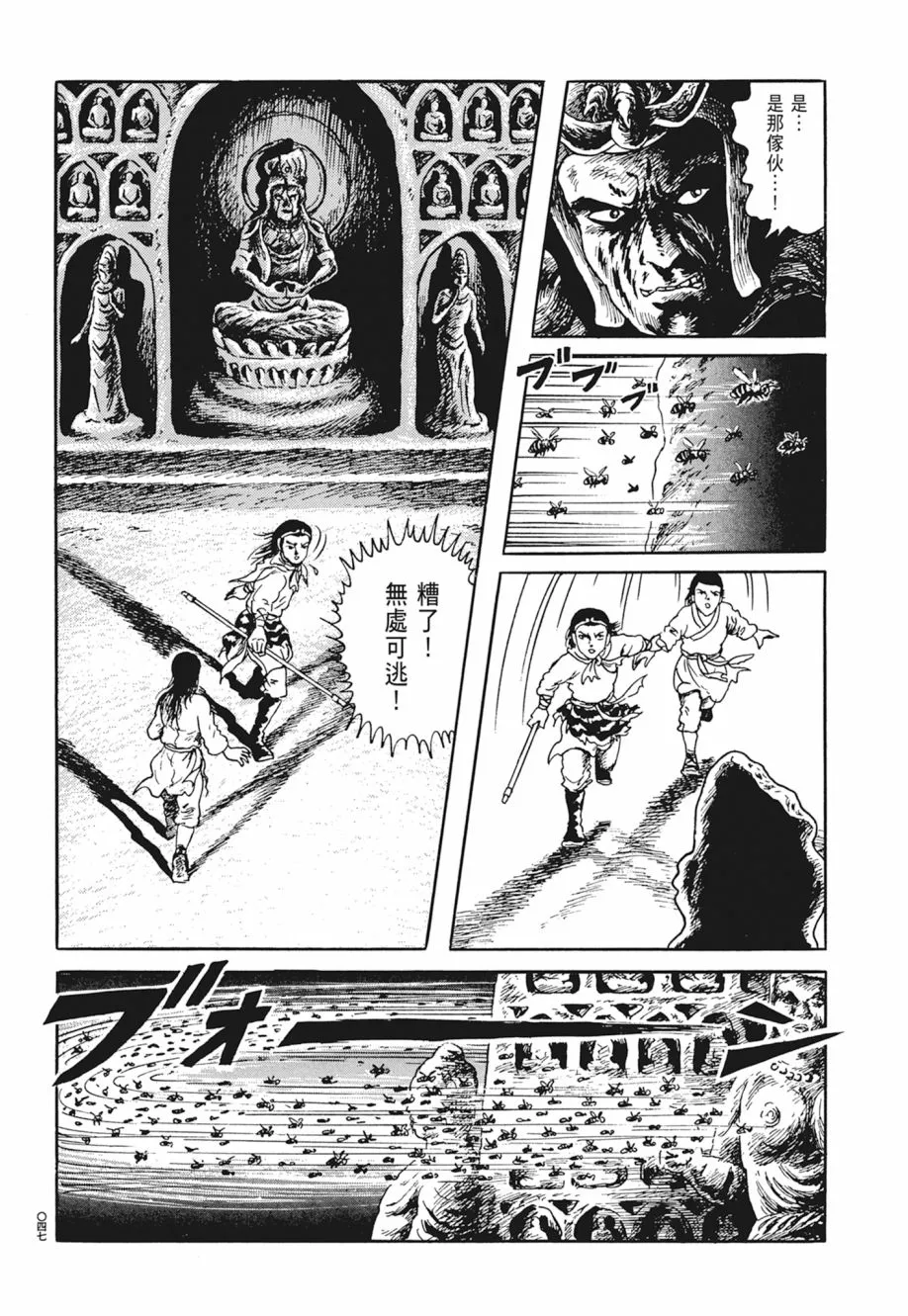 第05卷 第51页