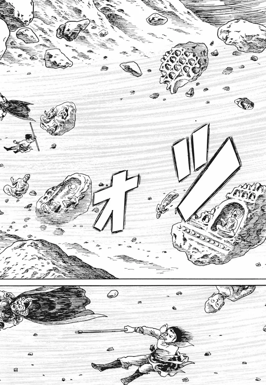 第05卷 第54页