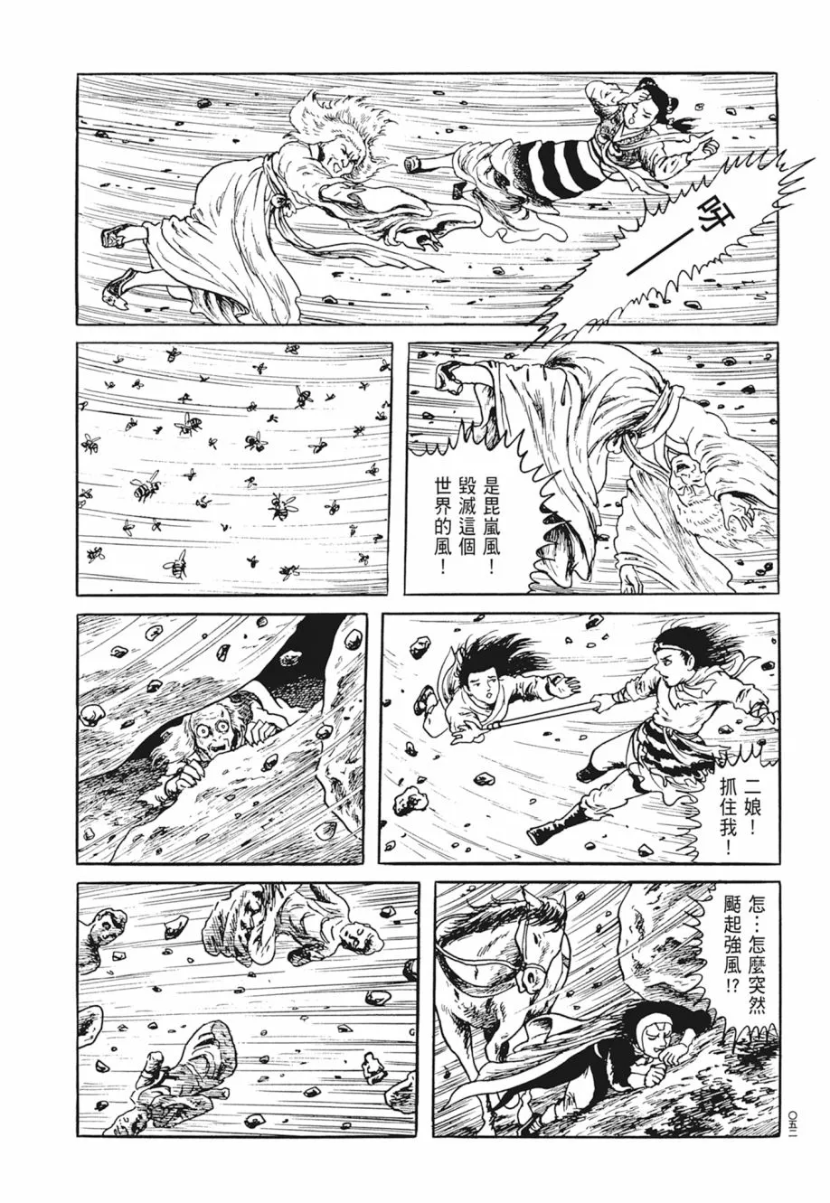 第05卷 第56页