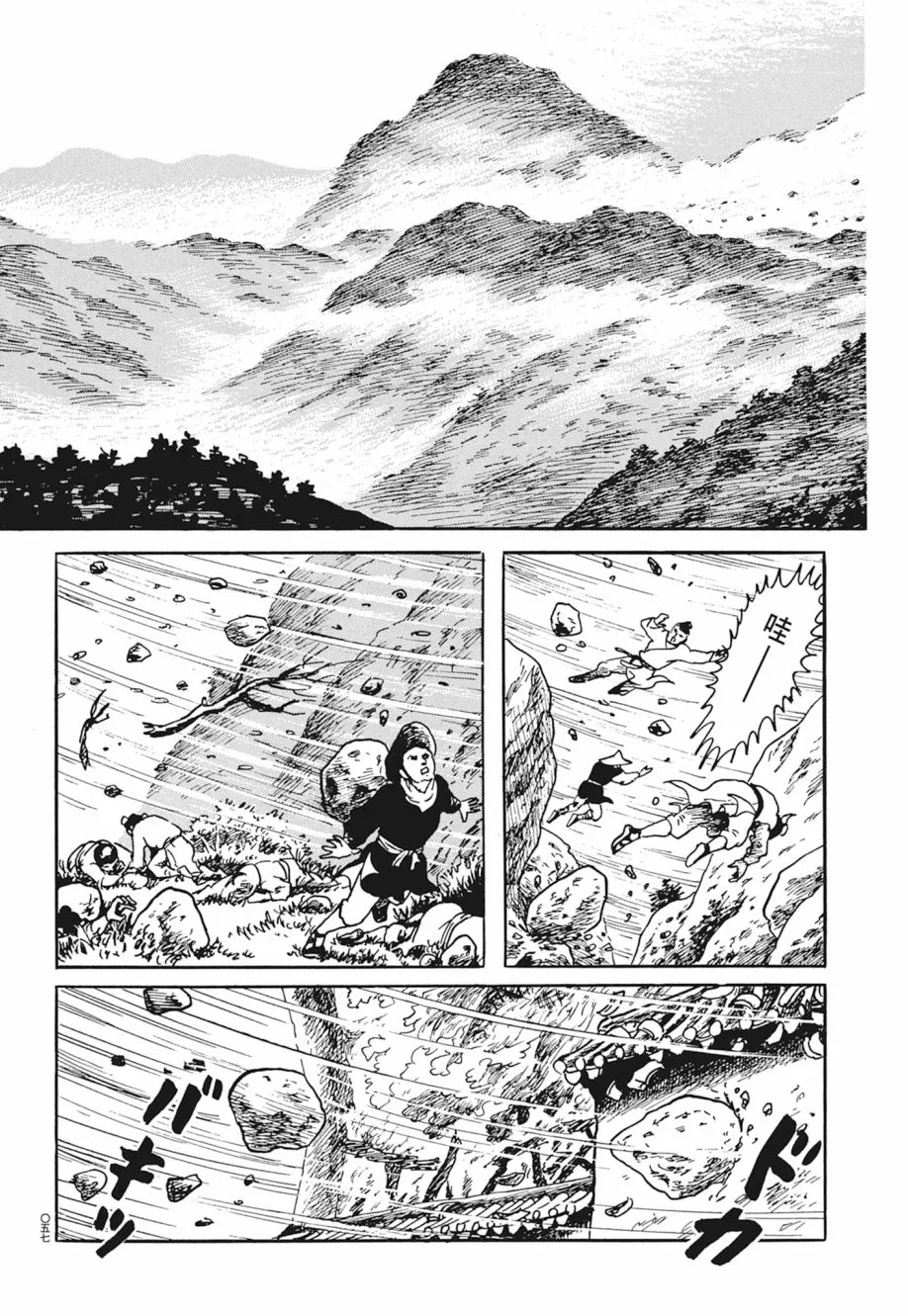 第05卷 第61页