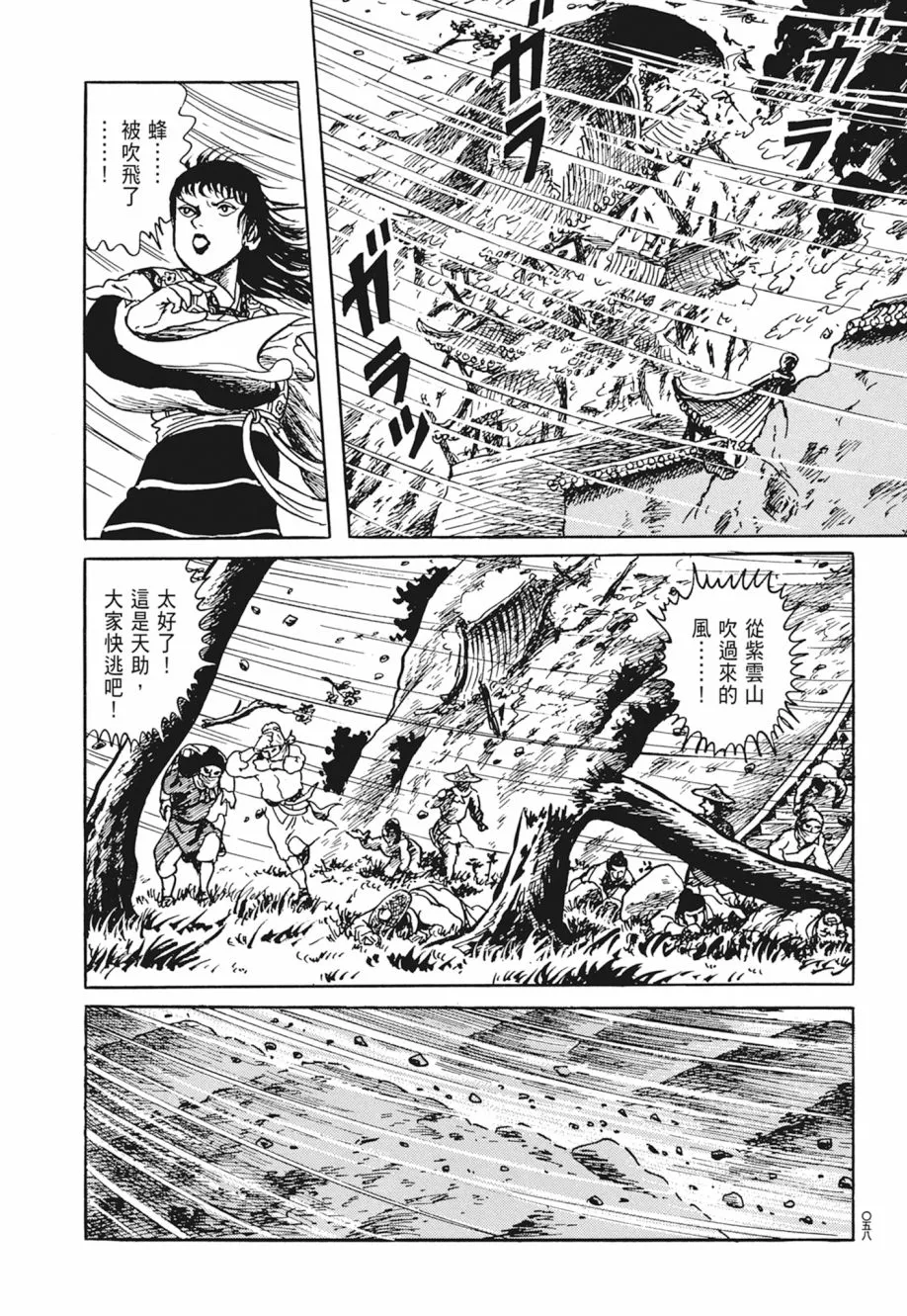 第05卷 第62页